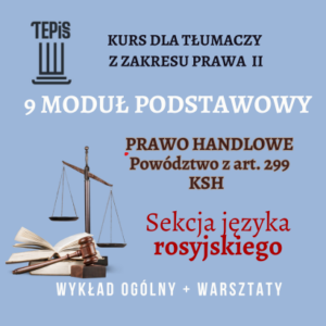 Kurs z zakresu prawa II - sekcja języka rosyjskiego MP9